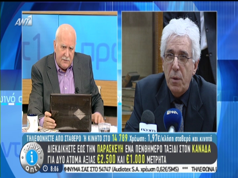 Ο Παρασκευόπουλος για την υπόθεση Γιακουμάκη – ΒΙΝΤΕΟ