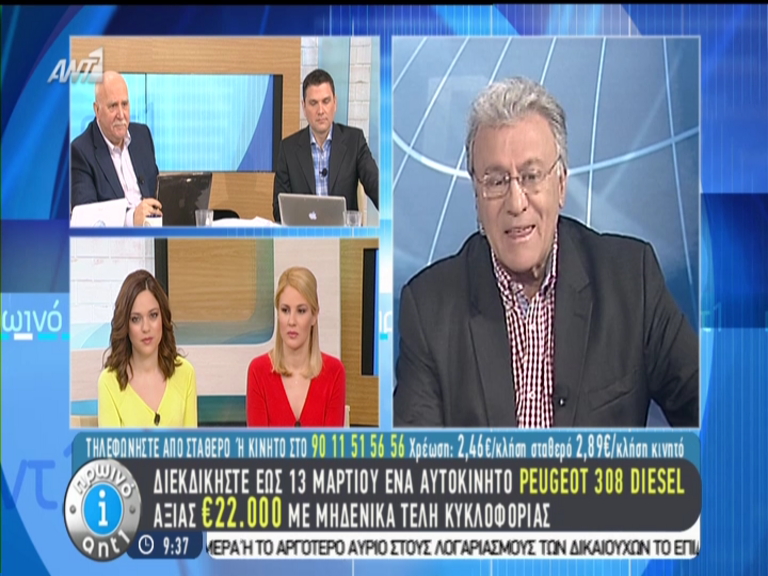 Ψωμιάδης: Οι 50 αποχρώσεις του Βαρουφάκη – ΒΙΝΤΕΟ