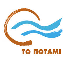 ΠΟΤΑΜΙ: Ο Κατρούγκαλος πρέπει να παραιτηθεί