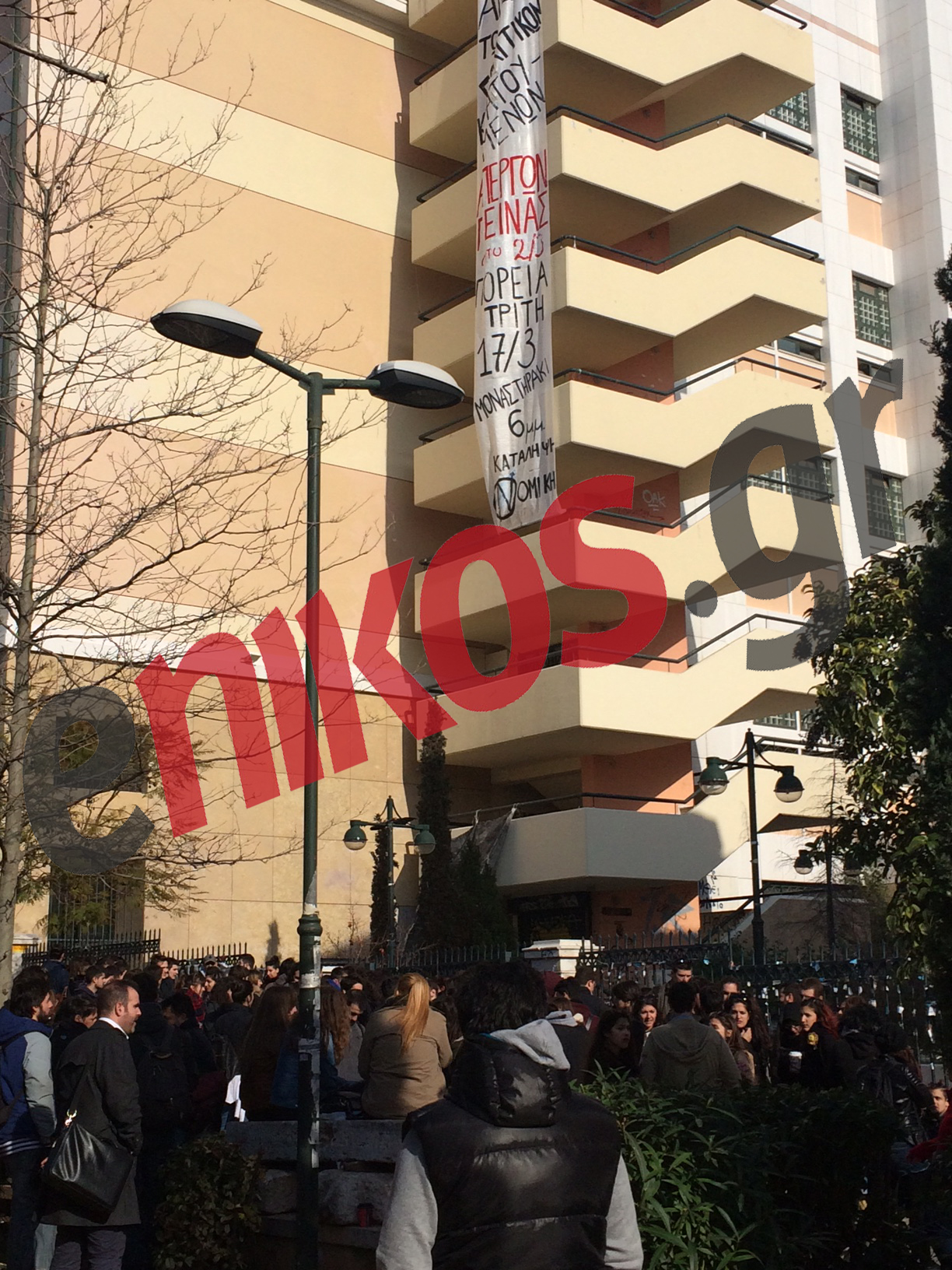 Κανονικά τα μαθήματα την Παρασκευή στη Νομική