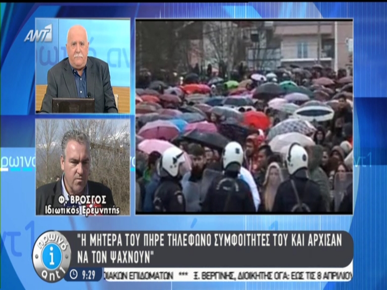 “Δεν υπάρχει βίντεο που να δείχνει ομάδα φοιτητών να ακολουθεί τον Βαγγέλη” – ΒΙΝΤΕΟ