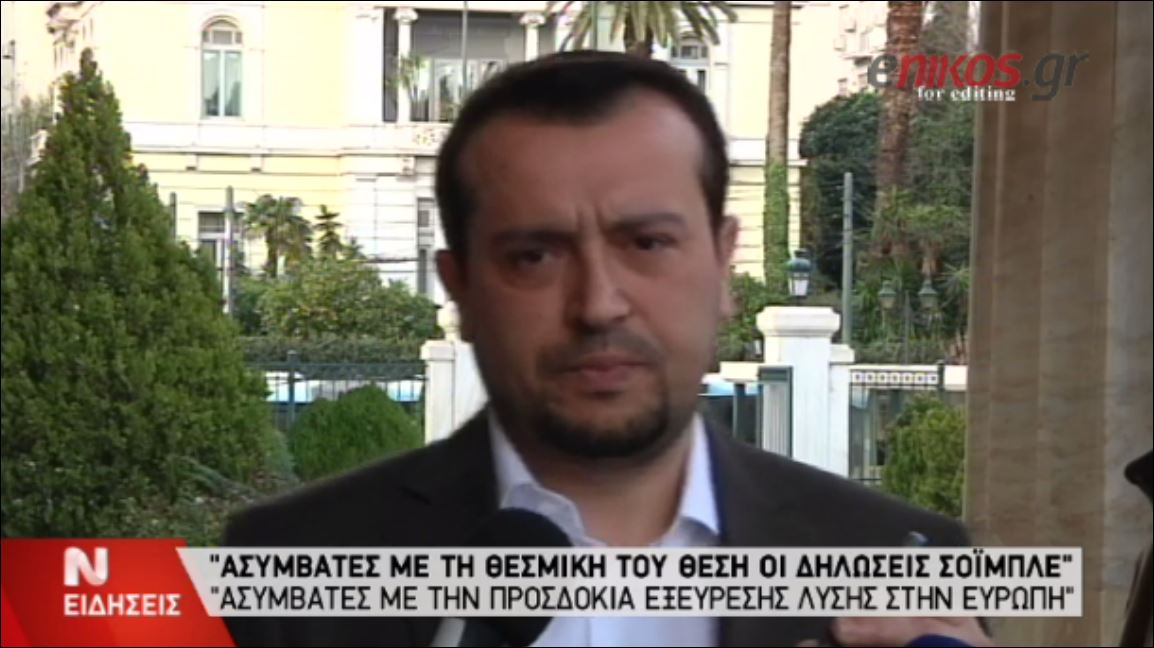 Η απάντηση του Παππά στον Σόιμπλε – ΒΙΝΤΕΟ