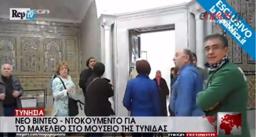 Νέο βίντεο από το μακελειό στο Μουσείο της Τύνιδας