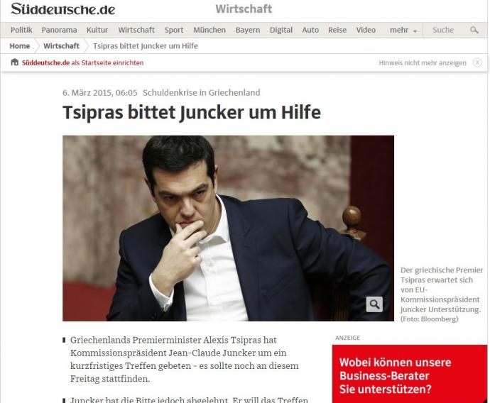 Sueddeutsche Zeitung: O Τσίπρας ζητά βοήθεια από τον Γιούνκερ
