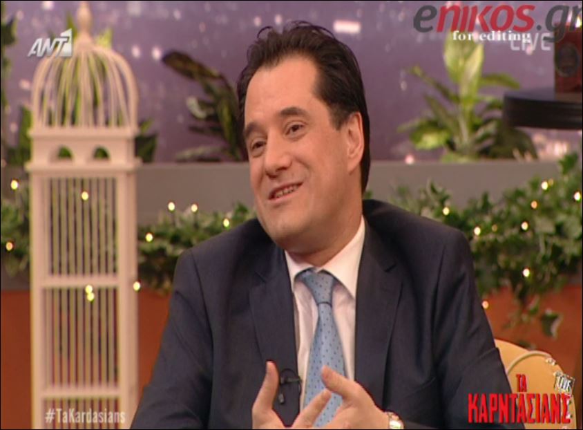 Άδωνις για Βαρουφάκη: Είμαι… γατάκι μπροστά του – ΒΙΝΤΕΟ