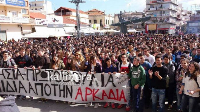 Πάνω από 1000 μαθητές κάνουν πορεία για τα σκουπίδια στην Τρίπολη – ΒΙΝΤΕΟ