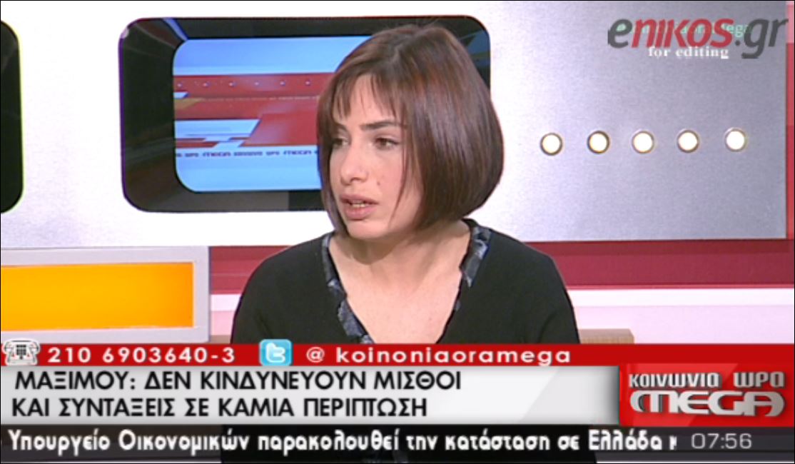 Σβίγκου: Δεν θα αποσύρουμε το νομοσχέδιο για την ανθρωπιστική κρίση – ΒΙΝΤΕΟ