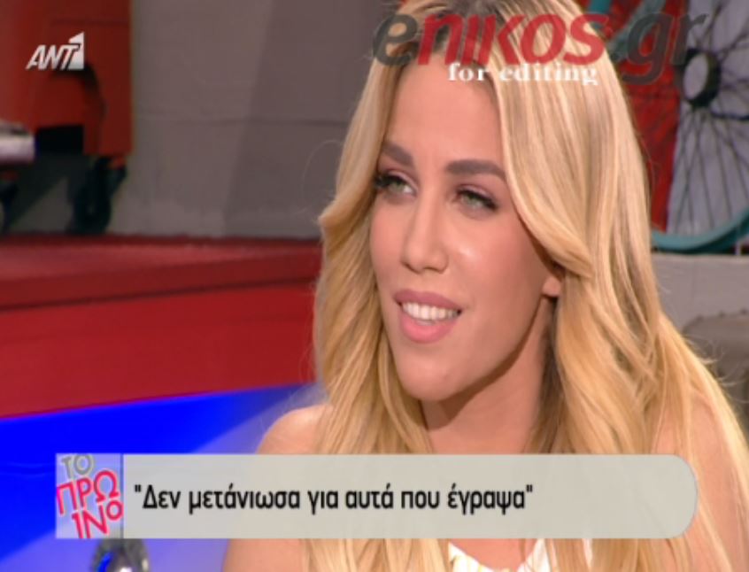 Η επίθεση του Λιάγκα στη Στικούδη – ΒΙΝΤΕΟ
