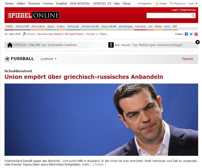 Spiegel: Εξοργισμένη η ΕΕ από την ελληνορωσική φιλία