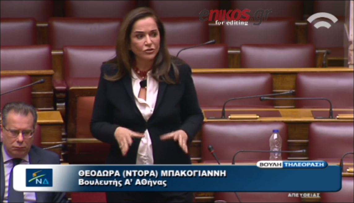 Η Μπακογιάννη στην Κωνσταντοπούλου: Αντιλαμβάνομαι το στραπάτσο που πάθατε – ΒΙΝΤΕΟ