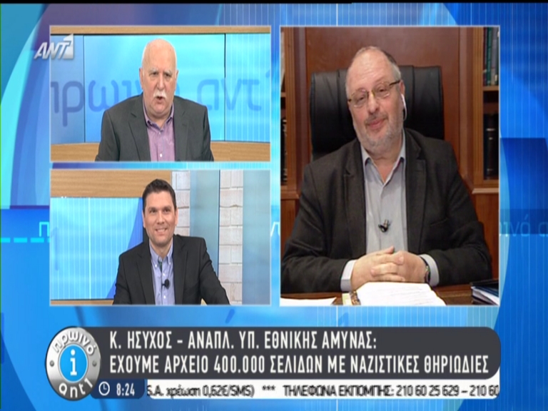 Ήσυχος: Έχουμε τα αρχεία της Βέρμαχτ για την Ελλάδα – ΒΙΝΤΕΟ