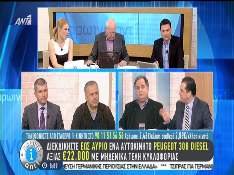 Γεωργιάδης: Να παραιτηθεί ο Ρωμανιάς, αν… – ΒΙΝΤΕΟ