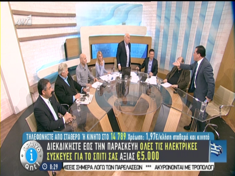 Ο τσακωμός του Παπαδάκη με τον Άδωνι – «Γλείφεις τον Τσίπρα;» – «Είσαι κωλοτούμπας» – ΒΙΝΤΕΟ