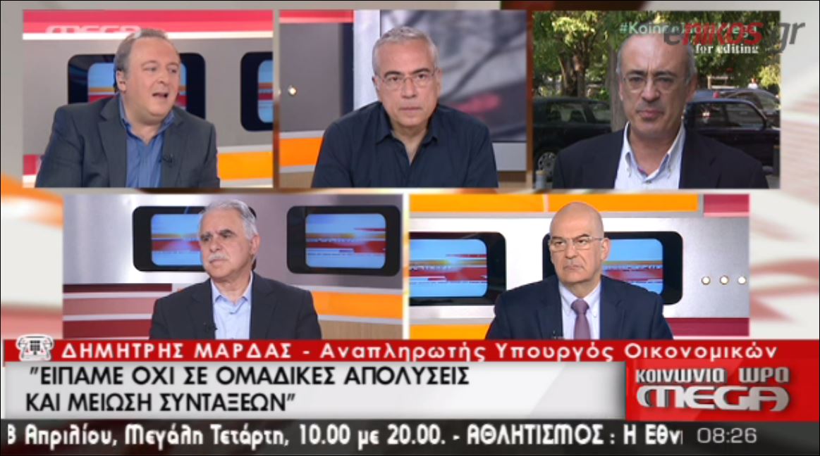 Μάρδας: Η Μέρκελ ζήτησε μείωση των συντάξεων – ΒΙΝΤΕΟ