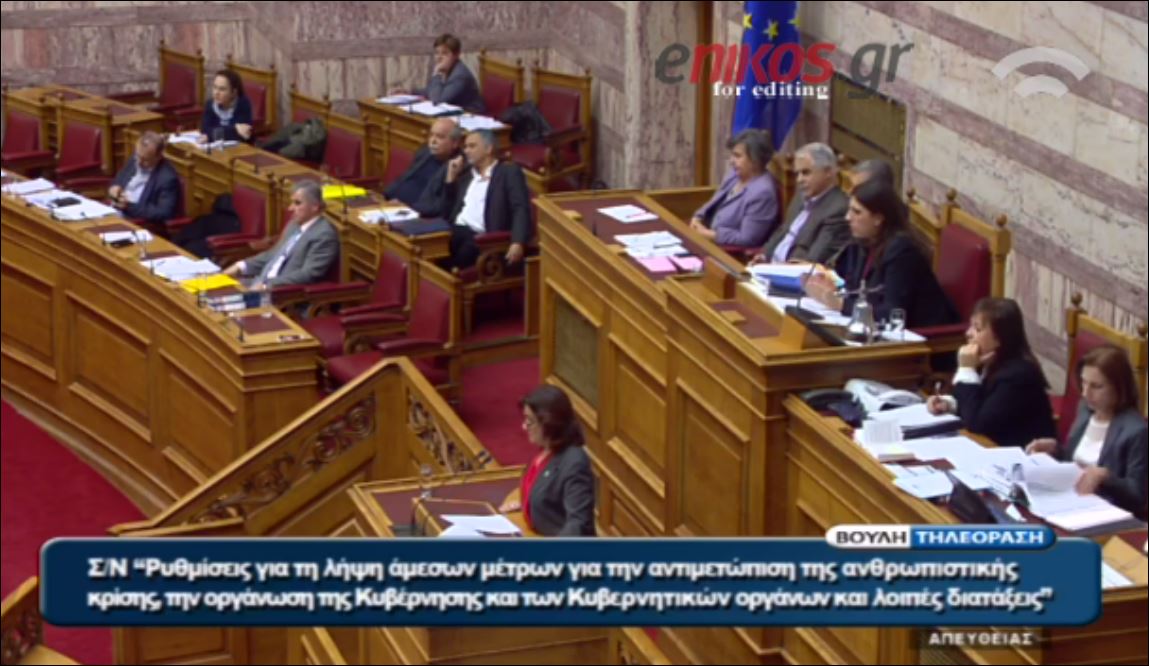 Η παρατήρηση της Κωνσταντοπούλου σε Άδωνι – Λοβέρδο – ΒΙΝΤΕΟ