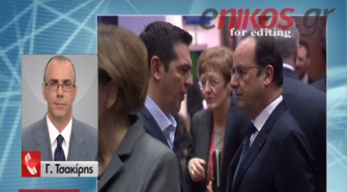 Διαδοχικά ραντεβού Τσίπρα με Μέρκελ και Ολάντ πριν από την επταμερή συνάντηση – ΒΙΝΤΕΟ