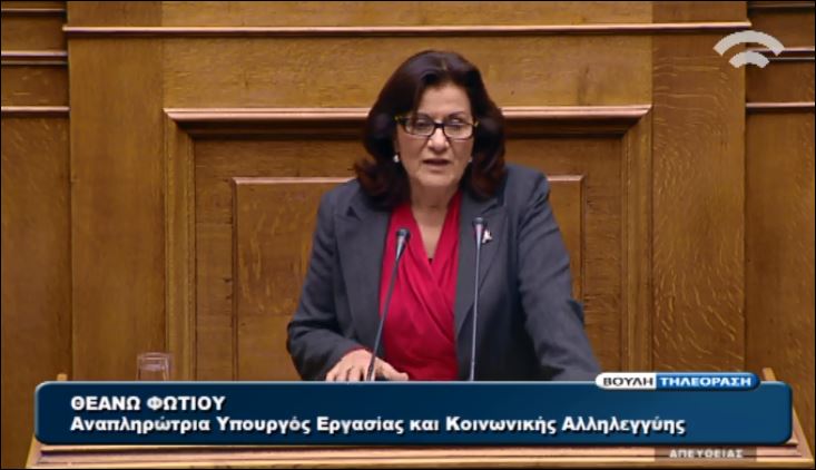 Φωτίου: Η Ελλάδα βιώνει τα αποτελέσματα ενός πολέμου σε καιρό ειρήνης