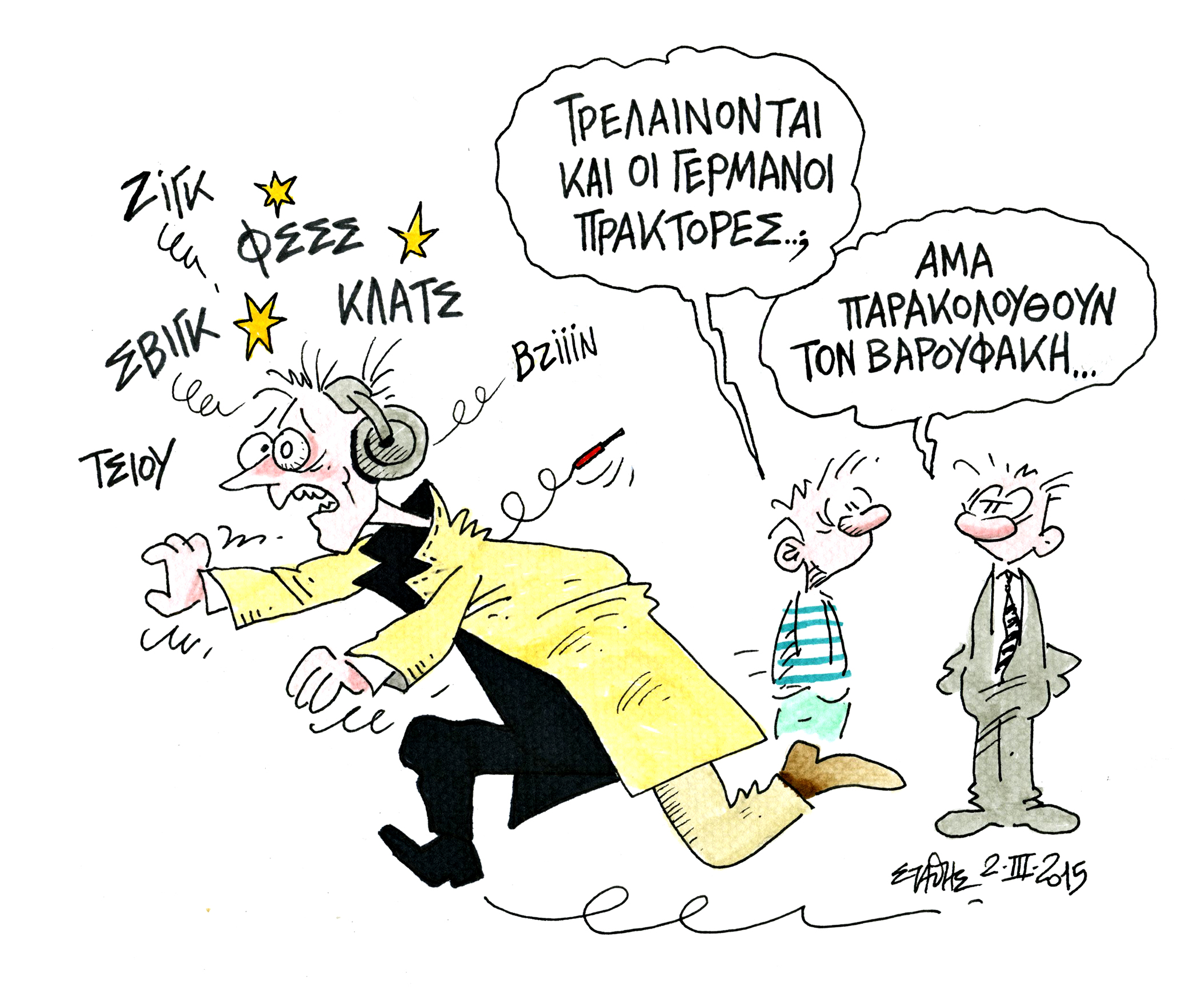 Το μετέωρο βήμα του «μεσομνημονίου»…