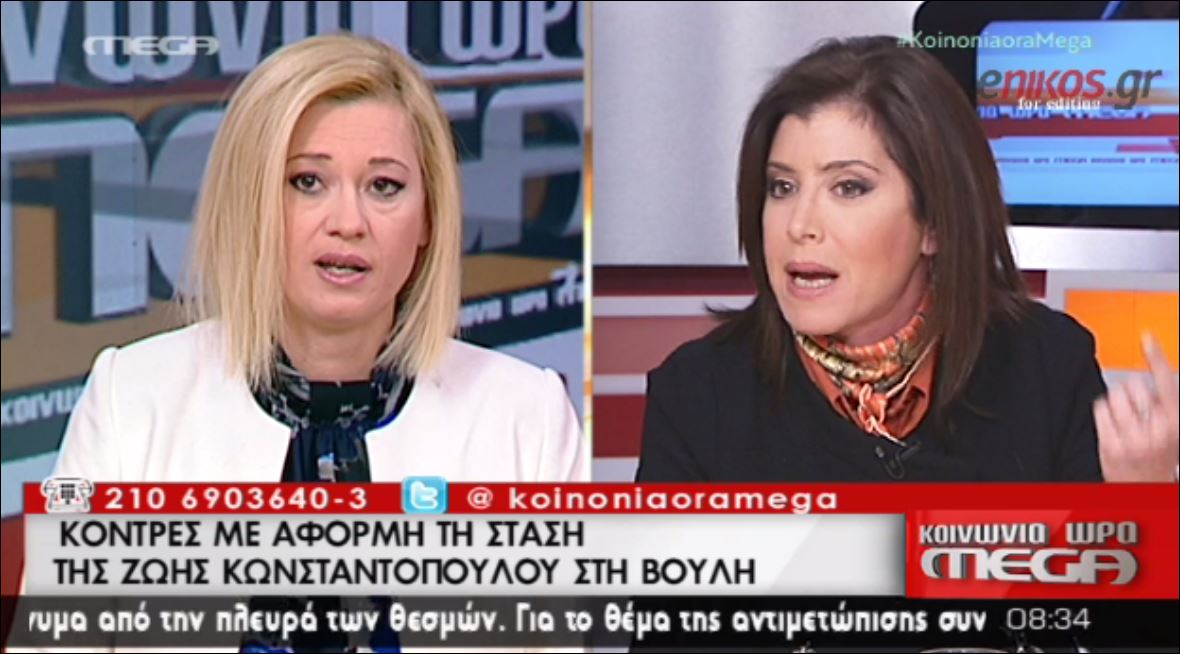 Ραχήλ σε Ασημακοπούλου: Δεν είμαι πρόβατο όπως εσείς – ΒΙΝΤΕΟ