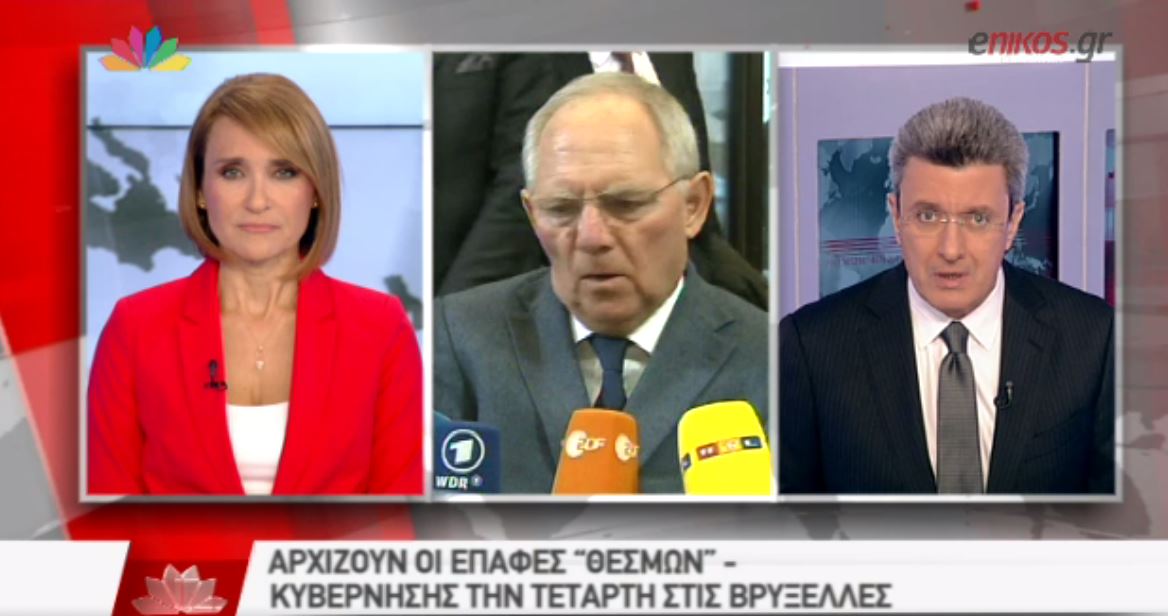 Ο Νίκος Χατζηνικολάου για τις εξελίξεις στο Eurogroup – BINTEO