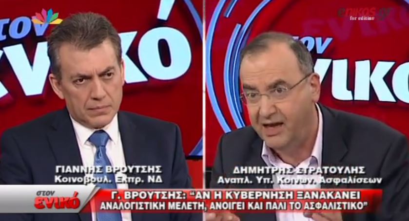 Κόντρα Στρατούλη-Βρούτση για τις συντάξεις – ΒΙΝΤΕΟ