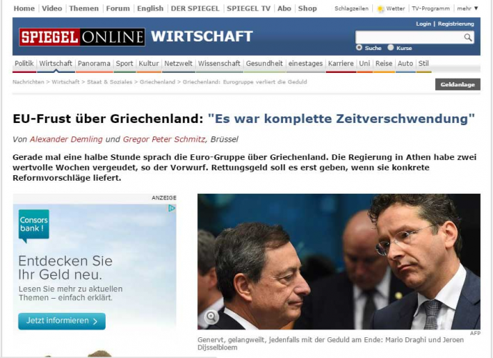 Spiegel: Ευρωπαϊκή οργή έναντι της Ελλάδας