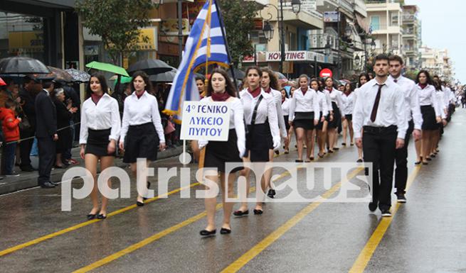 Mε βροχή και δίχως κάγκελα η παρέλαση στον Πύργο – ΦΩΤΟ