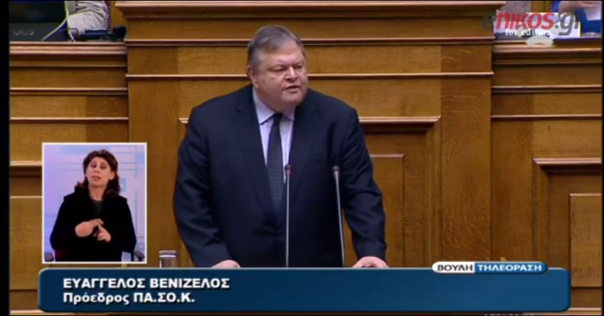 Βενιζέλος: Πράξη εθνικής ενότητας – ΒΙΝΤΕΟ