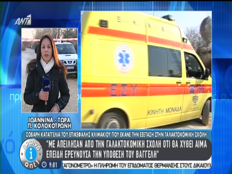 Καταγγελία για την υπόθεση του Γιακουμάκη: “Με απείλησαν συνδικαλιστές ότι θα χυθεί αίμα…” – ΒΙΝΤΕΟ