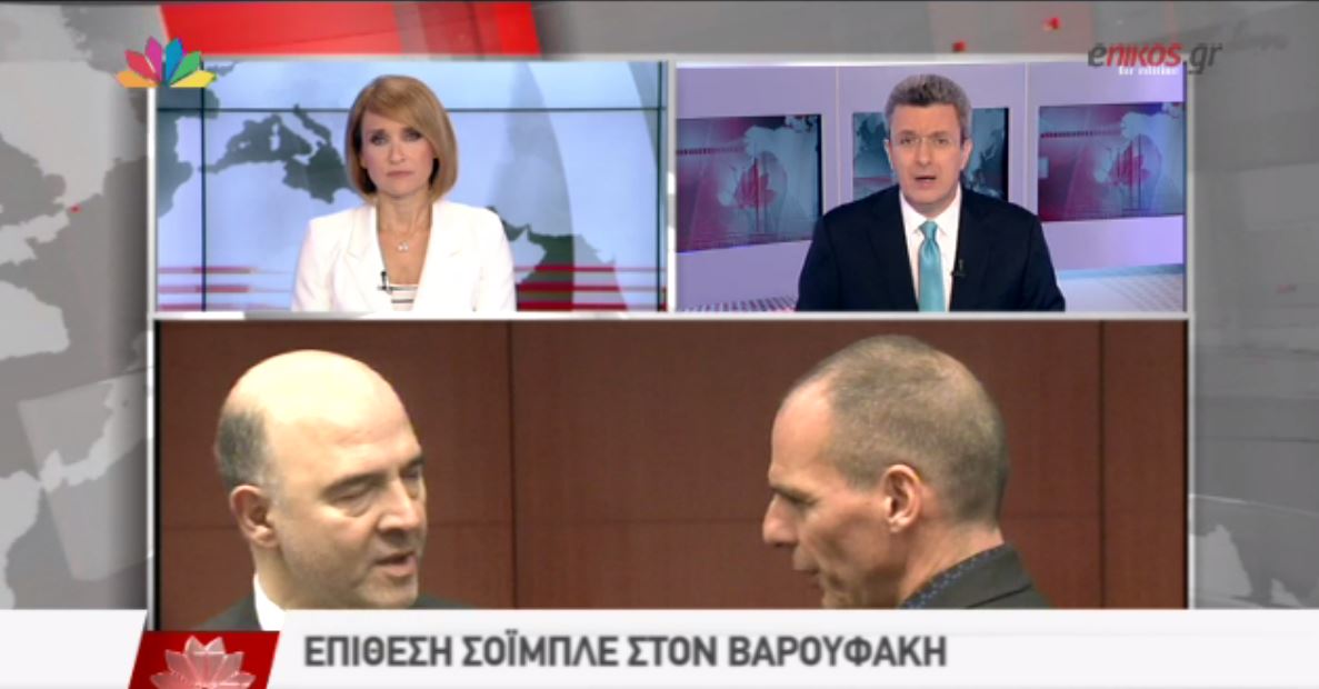 Ο Νίκος Χατζηνικολάου για την “επίθεση” Σόιμπλε στον Βαρουφάκη – ΒΙΝΤΕΟ