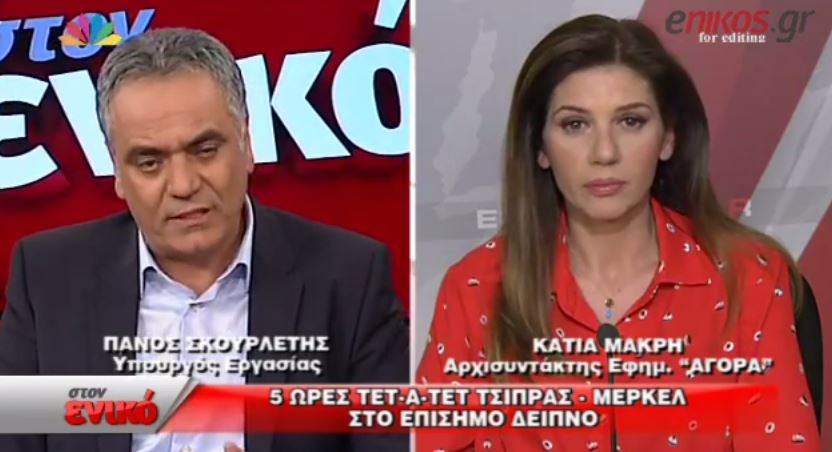 Σκουρλέτης: Δεν θα υπάρξει παράταση του ΕΝΦΙΑ