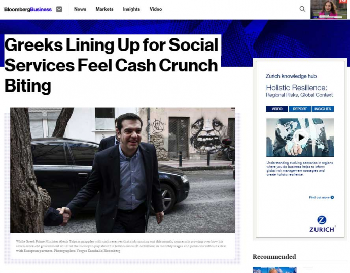 Bloomberg: Νέο πακέτο βοήθειας τον Ιούνιο…