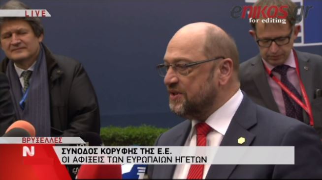 Σουλτς: Να μας επιτρέψουν οι Έλληνες να τους βοηθήσουμε – ΒΙΝΤΕΟ