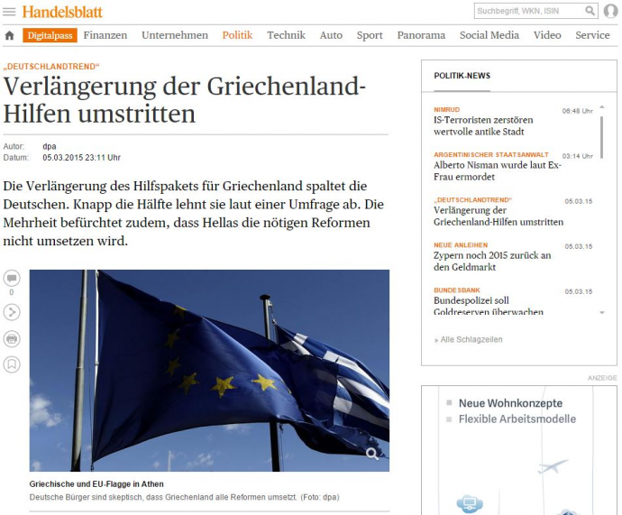 Η επέκταση βοήθειας προς την Ελλάδα “διχάζει” τους Γερμανούς