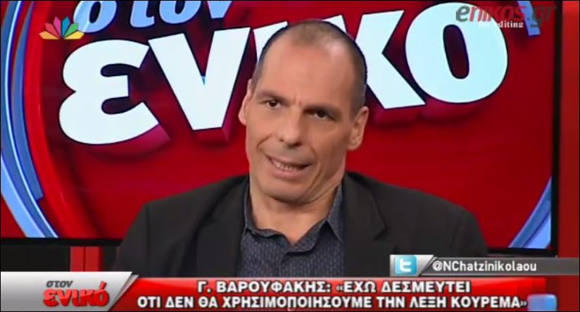 Βαρουφάκης: Ο Χαρδούβελης δεν διαπραγματεύτηκε ποτέ – ΒΙΝΤΕΟ