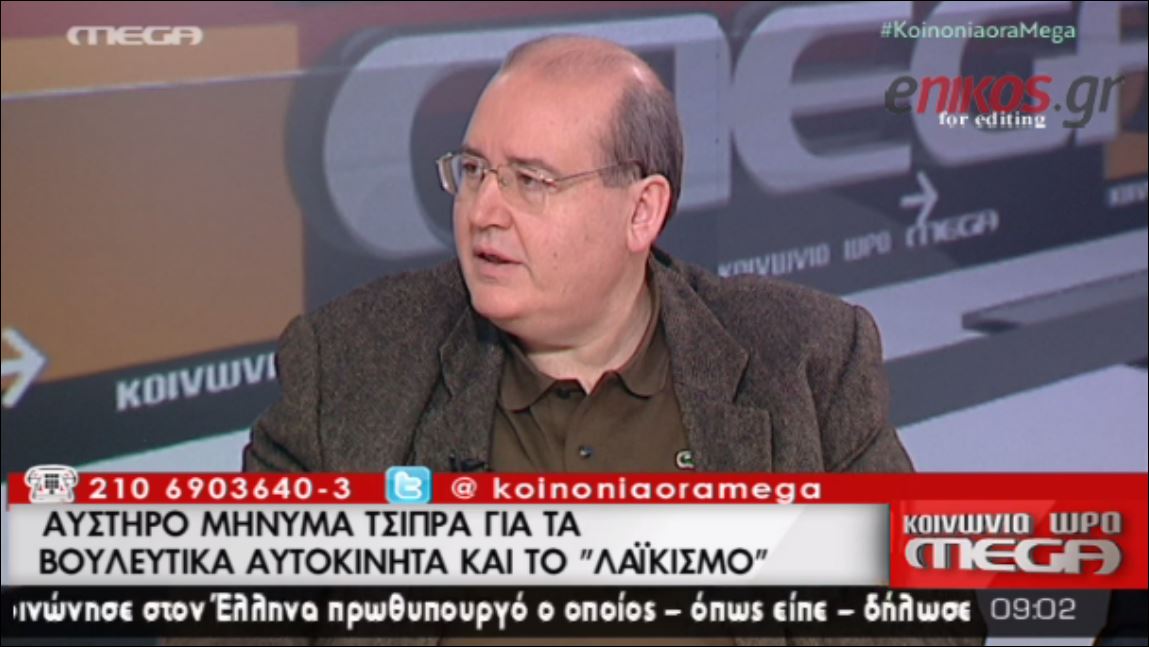 Φίλης: Οι βουλευτές της επαρχίας χρειάζονται αυτοκίνητο – ΒΙΝΤΕΟ