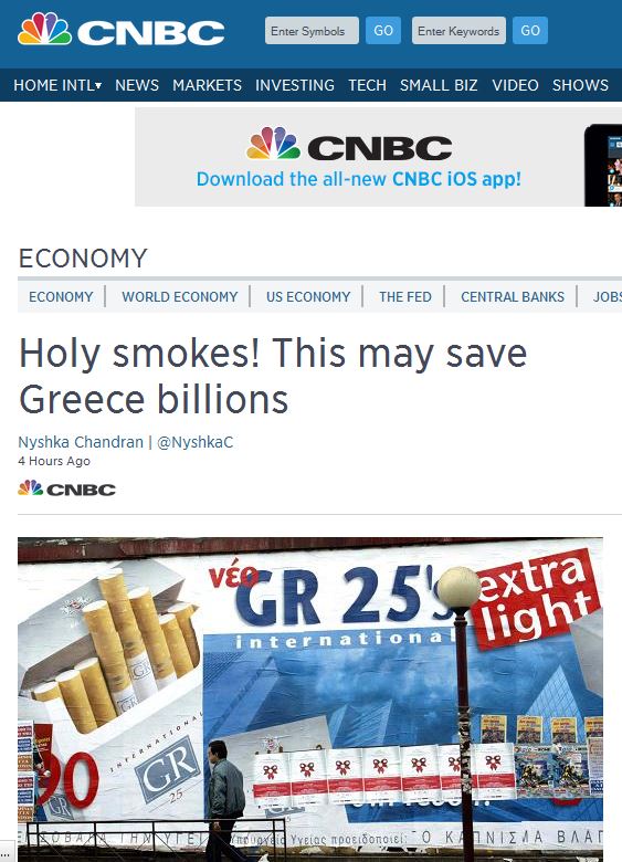 CNBC: 1 δισ. ευρώ το χρόνο θα εξοικονομεί η Ελλάδα αν παταχθεί το λαθρεμπόριο καπνού