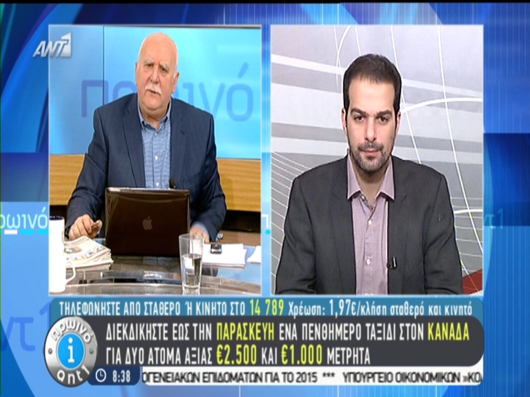 Σακελλαρίδης: Σήμερα η ρύθμιση για τις 100 δόσεις, τι θα πουν Τσίπρας και Μέρκελ – ΒΙΝΤΕΟ