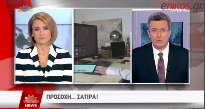 Ο Νίκος Χατζηνικολάου για το βίντεο με τη χειρονομία του Βαρουφάκη – ΒΙΝΤΕΟ