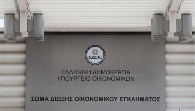 «Έδωσε» τον πρώην σύζυγό της στο ΣΔΟΕ