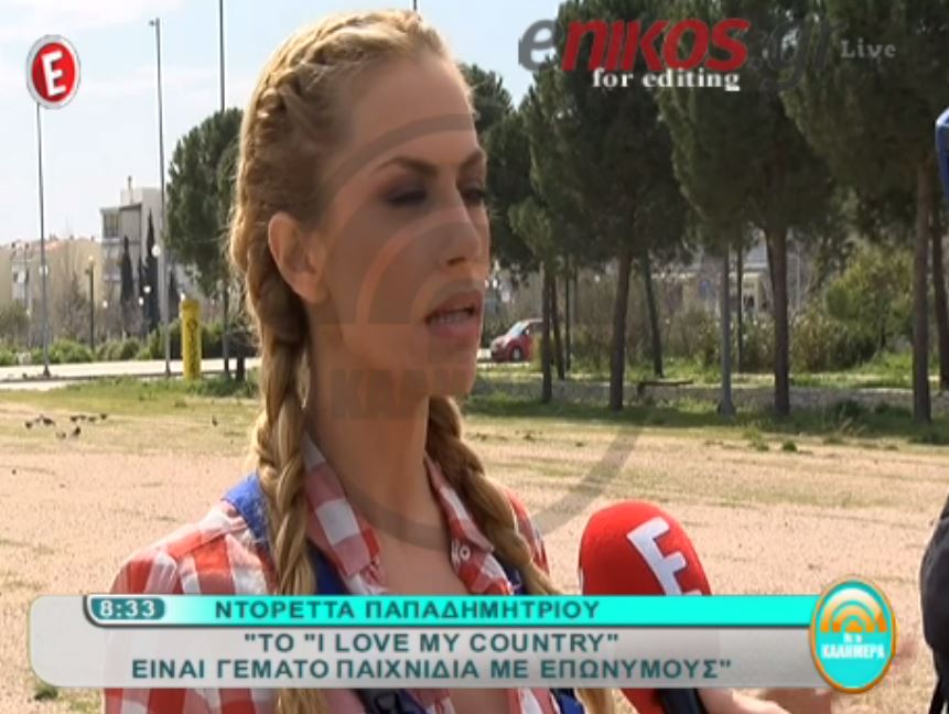 “Δεν ξέρω τι κουβέντες έγιναν με την Μακρυπούλια” – ΒΙΝΤΕΟ