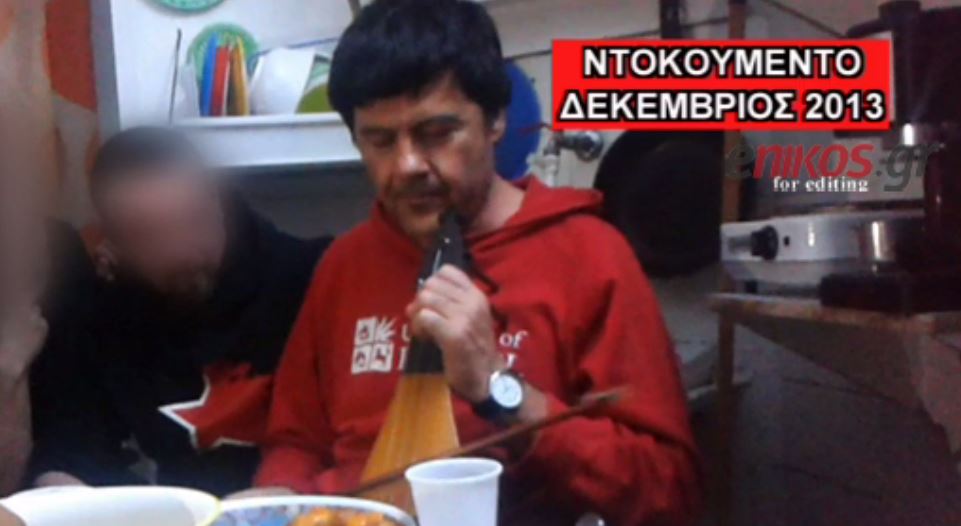 Όταν ο Ξηρός έπαιζε λύρα στους Πυρήνες της Φωτιάς – ΒΙΝΤΕΟ