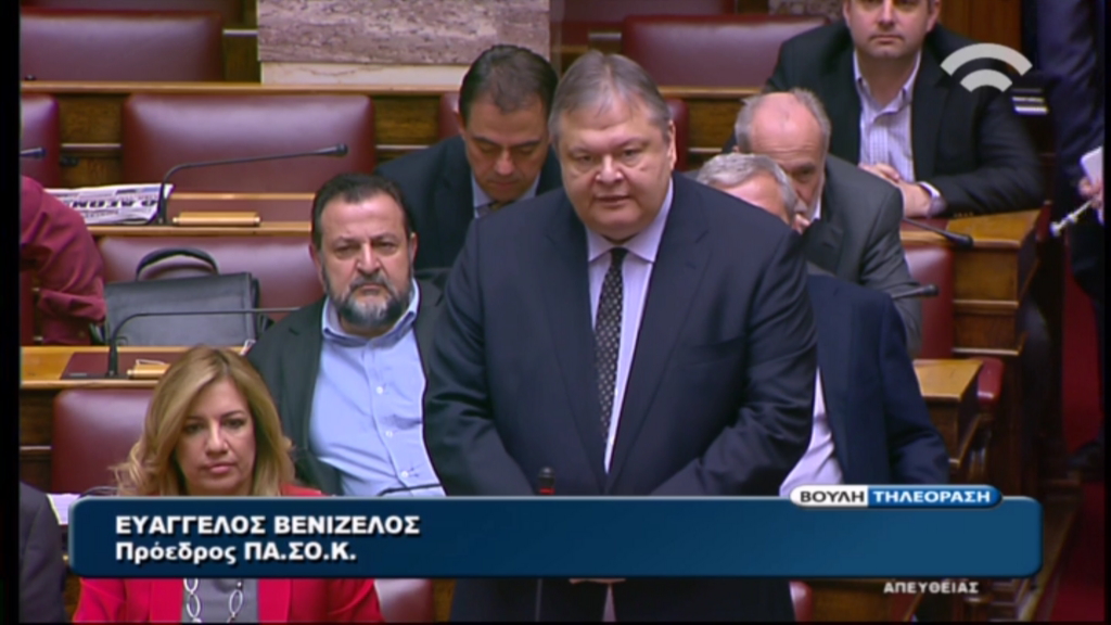 Βενιζέλος στην Κωνσταντοπούλου: Ευτελίζετε τις διαδικασίες – ΒΙΝΤΕΟ