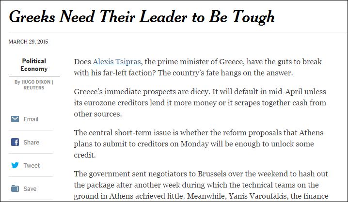 New York Times: Έχει τα κότσια ο Αλέξης Τσίπρας;