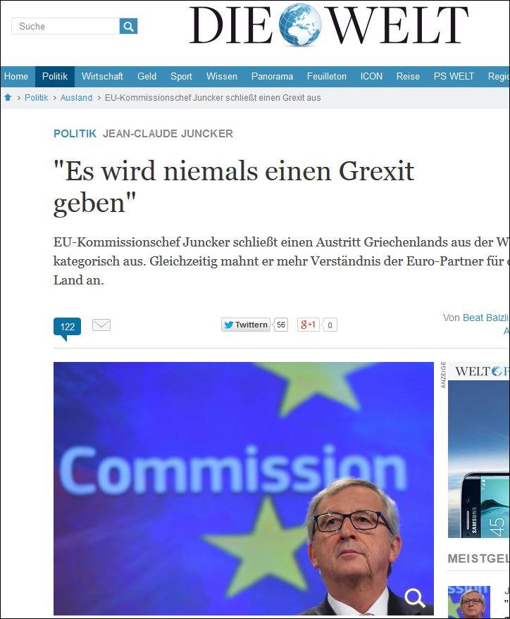 Γιούνκερ: Δεν θα υπάρξει ποτέ Grexit