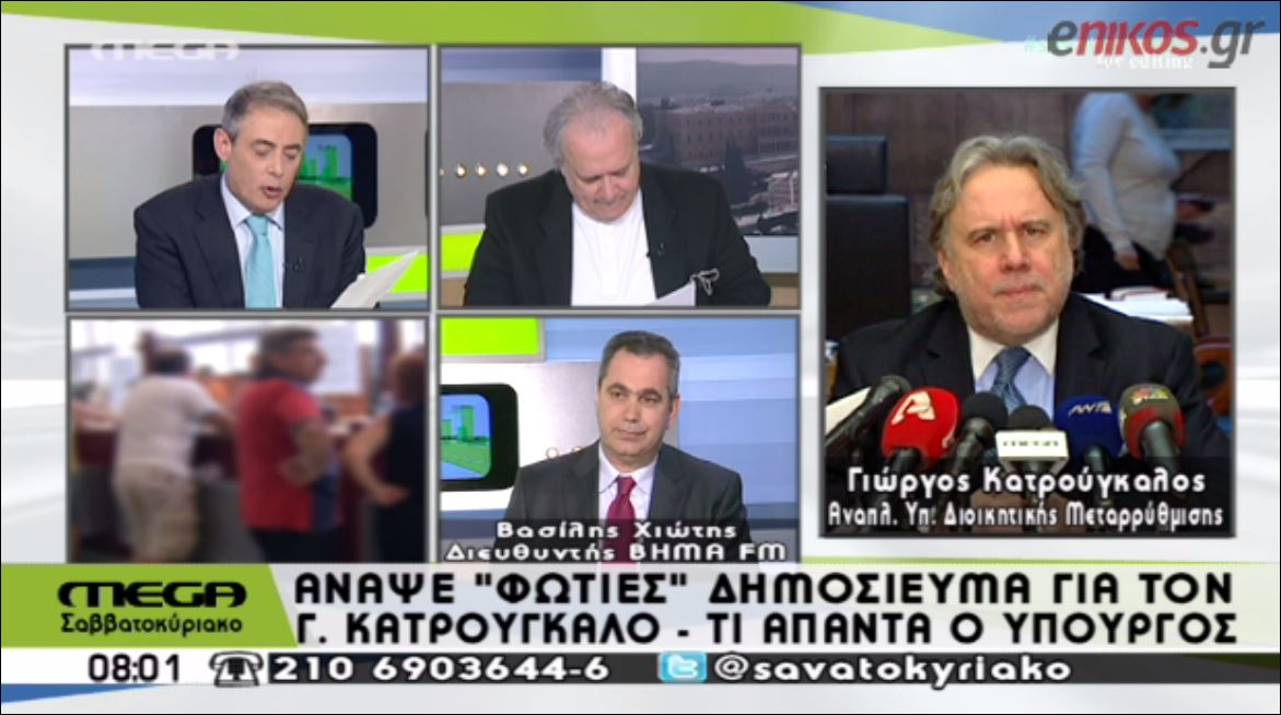 Έντονος διάλογος Κατρούγκαλου και Χιώτη – ΒΙΝΤΕΟ