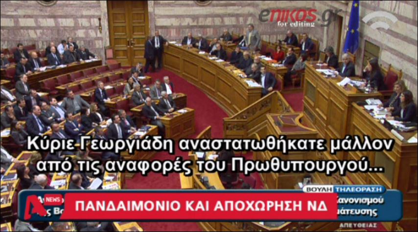 Κωνσταντοπούλου στον Άδωνι: Ξέρω γιατί αναστατωθήκατε – ΒΙΝΤΕΟ
