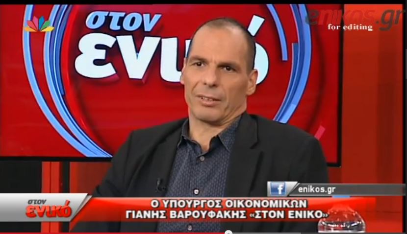 Βαρουφάκης: Θα βάλω κι εγώ γραβάτα όταν… – ΒΙΝΤΕΟ