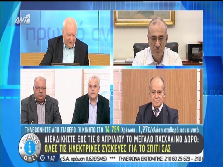 Μάρδας: Λέμε όχι στις ομαδικές απολύσεις – ΒΙΝΤΕΟ