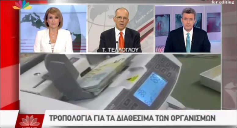 O Nίκος Χατζηνικολάου για τα αποθεματικά των ασφαλιστικών ταμείων – ΒΙΝΤΕΟ